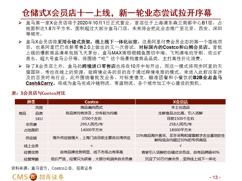 2025新奥马新免费资料，新奥马新免费资料大揭秘（2025版）
