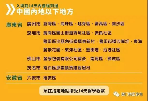 2025新澳门管家婆免费大全—全面解读与深度探讨，澳门深度解读，2025新管家婆免费大全揭秘