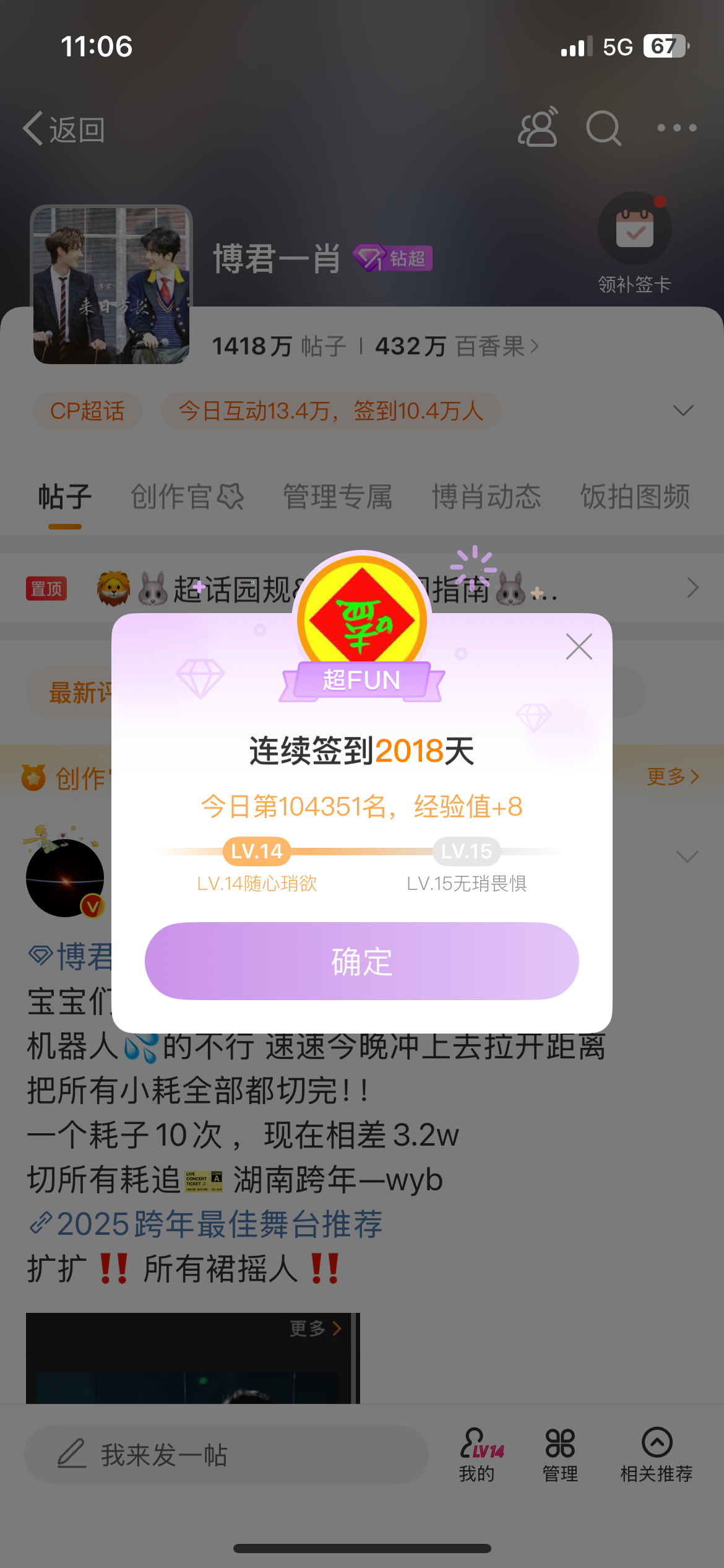 2025管家婆一肖一特，2025管家婆精准预测，揭秘一肖一特秘密