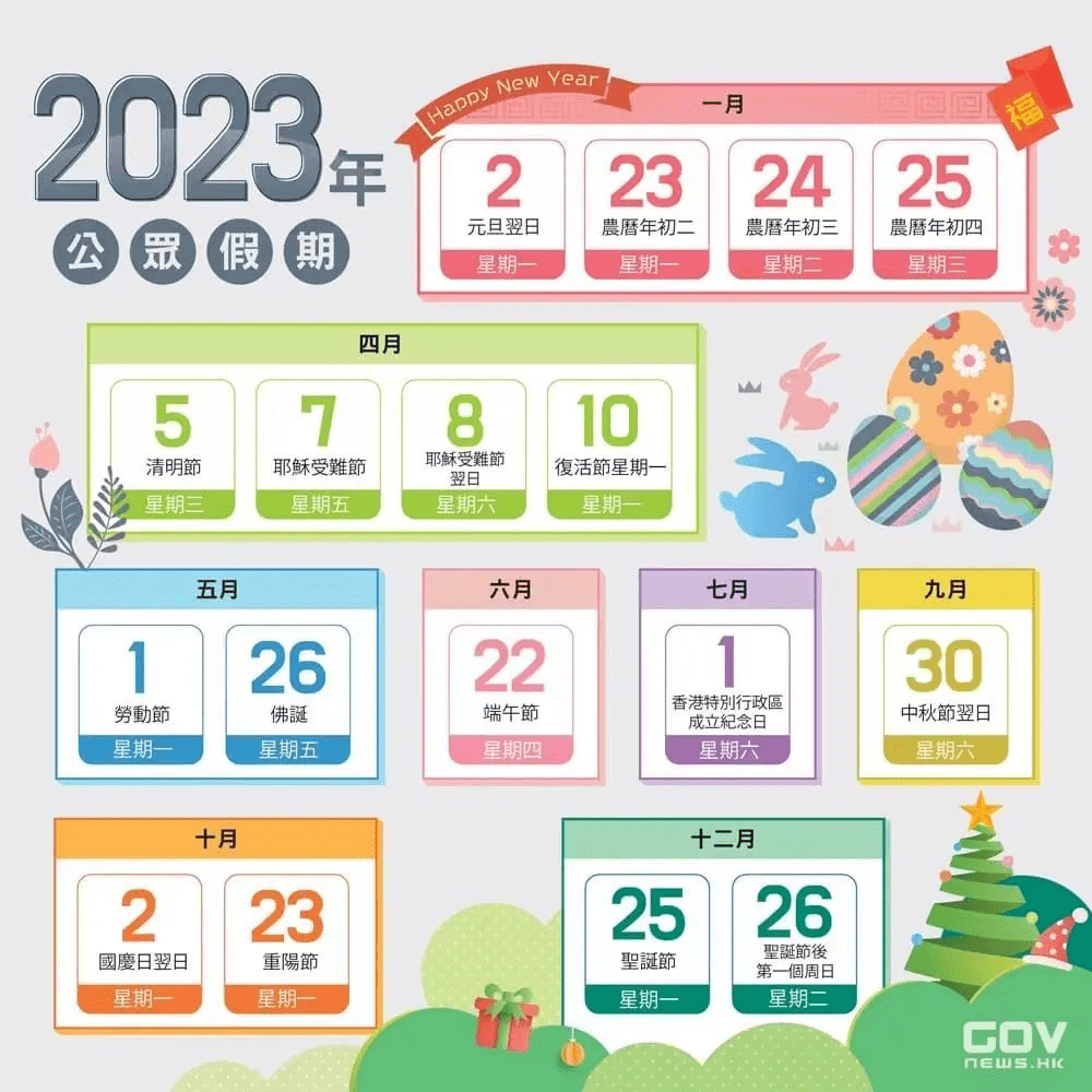 揭秘 第22页