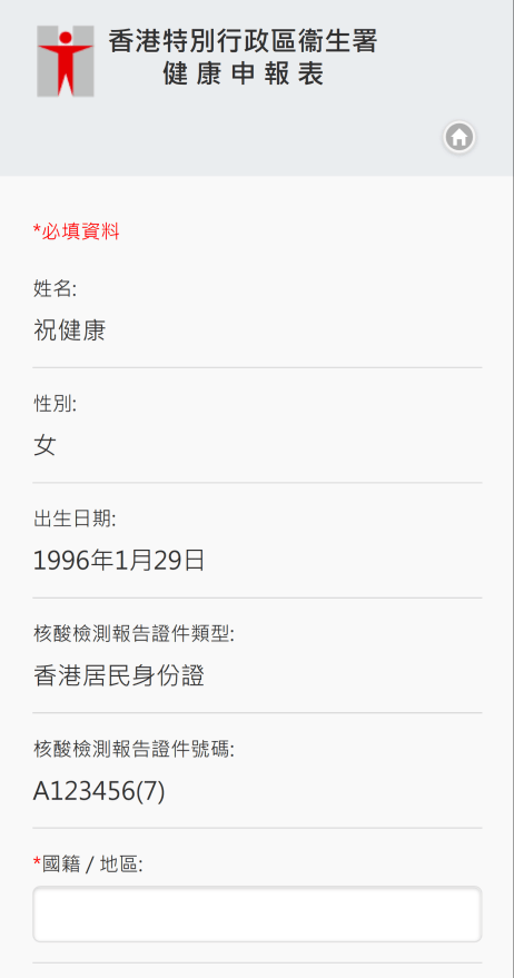 香港澳门开奖结果记录，香港澳门开奖结果记录概览
