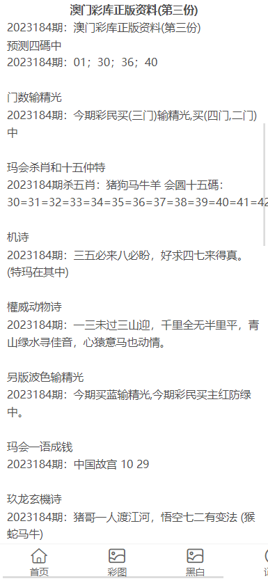 2025年澳门正版资料大全公开，探索与展望，澳门正版资料大全公开，探索未来，展望澳门发展之路