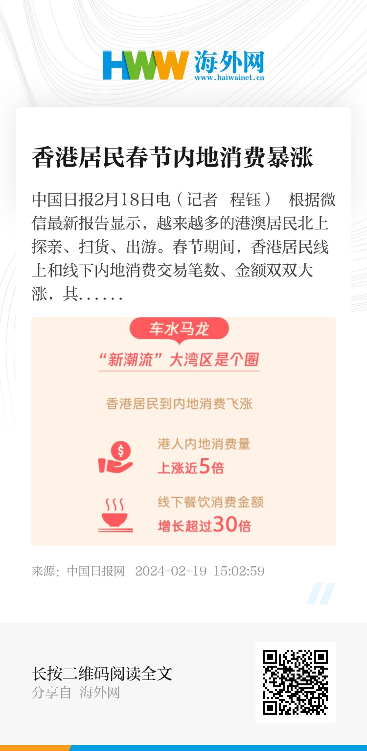 2025香港正版资料免费看，香港正版资料免费看，揭秘未来香港资讯动向