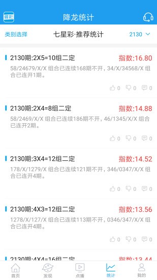 王中王精准资料期期中澳门高手，澳门高手揭秘王中王精准资料期期命中技巧