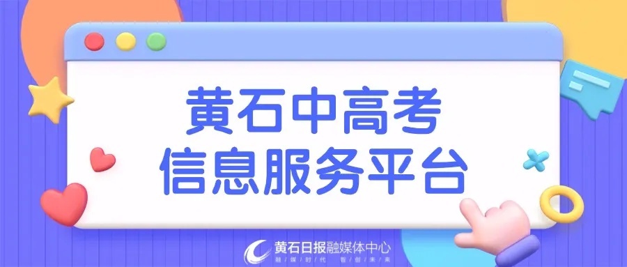 新澳门免费资大全查询，澳门免费资讯大全查询指南