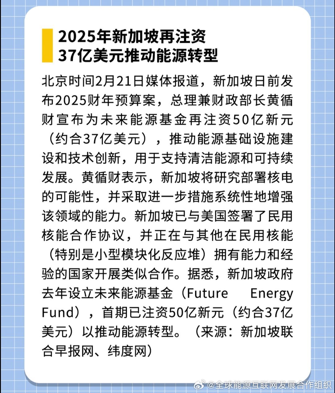 新澳2025年正版资料，探索未来，把握机遇，新澳2025年正版资料，探索未来，紧抓机遇
