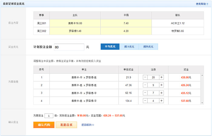 澳门六开奖结果2025开奖记录查询网站，数据与乐趣的结合，澳门六开奖结果查询网站，数据结合乐趣，2025年开奖记录一览