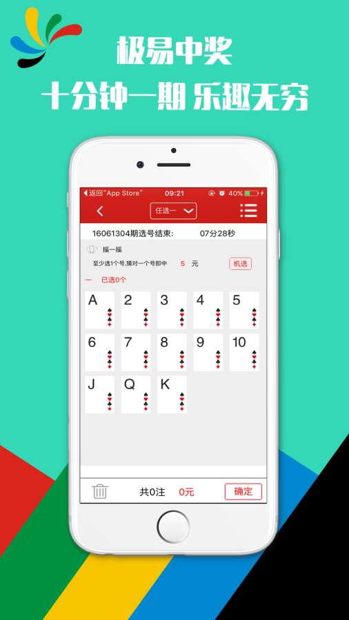 二四六246天天彩资料正版的重要性及其价值，二四六246天天彩正版资料的重要性与价值的深度解析