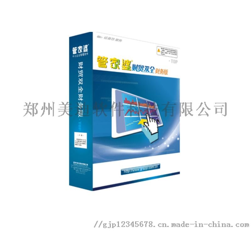 新奥管家婆免费资料2O24，新奥管家婆免费资料大放送 2024版