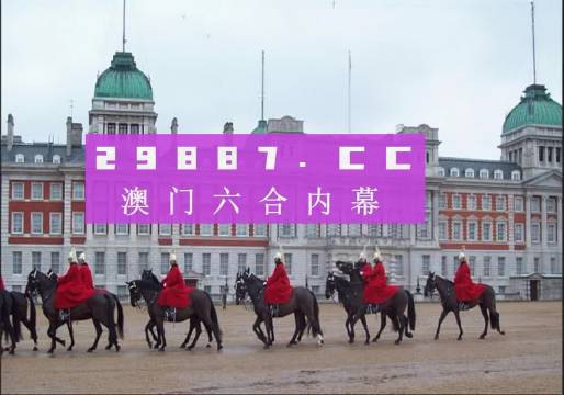 澳门天天彩期期精准龙门客栈，揭秘彩票背后的秘密，澳门天天彩期期精准揭秘，龙门客栈彩票背后的秘密探索