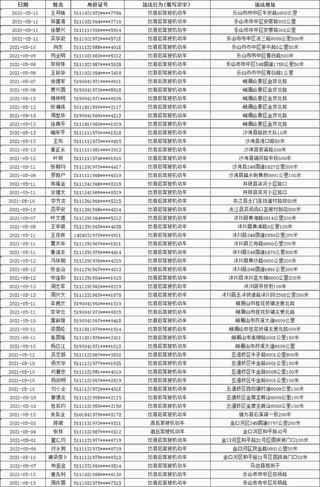 新奥今晚上9点30开奖结果大揭秘，新奥今晚9点30开奖结果揭晓