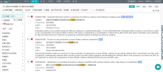 新澳门六开奖结果及2025年开奖记录查询网站解析，澳门六开奖结果及查询网站解析，历史记录与未来展望