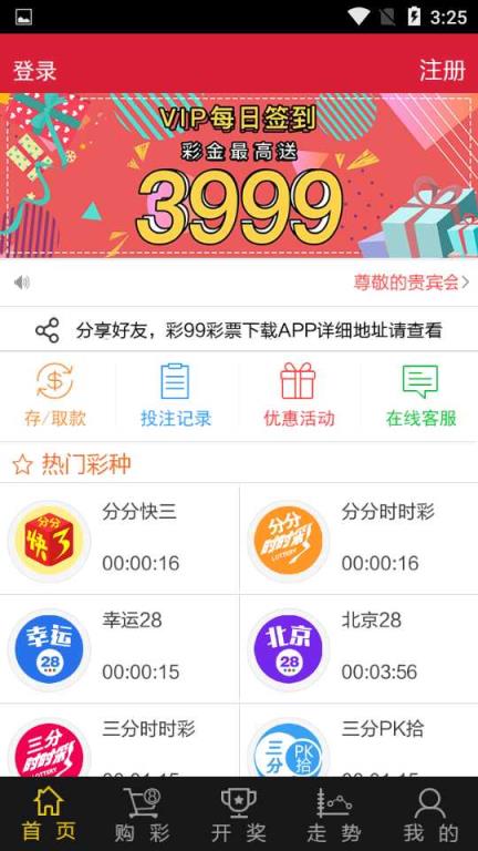 新澳天天开奖资料大全解析，走进第1052期的数字世界，新澳第1052期开奖资料深度解析，探索数字世界的奥秘