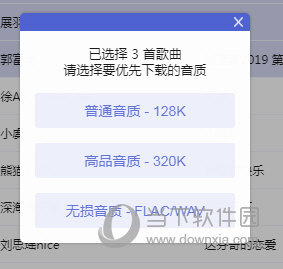 管家婆2025资料精准大全—掌握未来数据的秘诀，掌握未来数据秘诀，管家婆2025资料精准大全