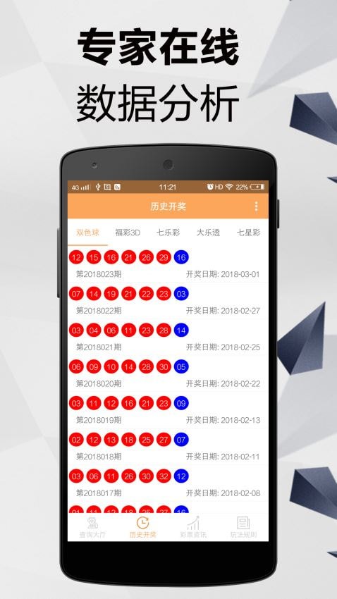 澳门一肖一码一必中一肖雷锋，澳门一肖一码必中一肖之雷锋传奇
