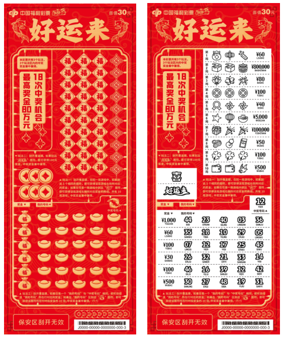 新2025澳门天天开好彩十二生肖图—探索彩图背后的文化魅力，澳门十二生肖图背后的文化魅力探索，新2025天天开好彩