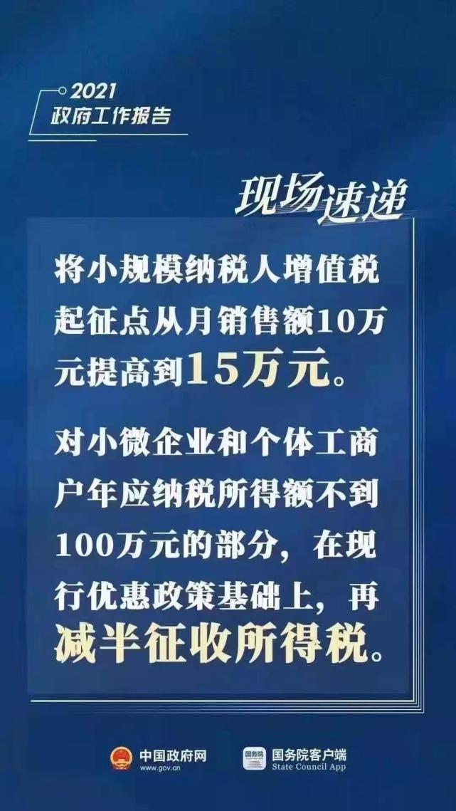 2025澳门9点35分新消息今天，澳门最新资讯，今日9点35分发布的新消息