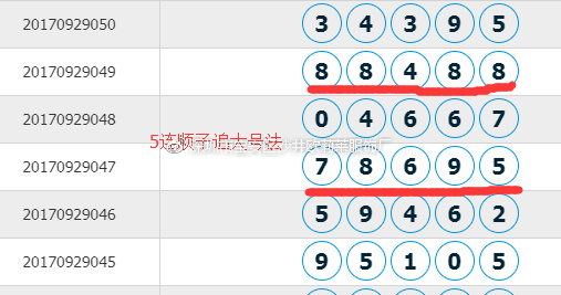 王中王72396.cσm.72326查询精选16码一，王中王查询精选，72396与72326组合精选16码一揭秘