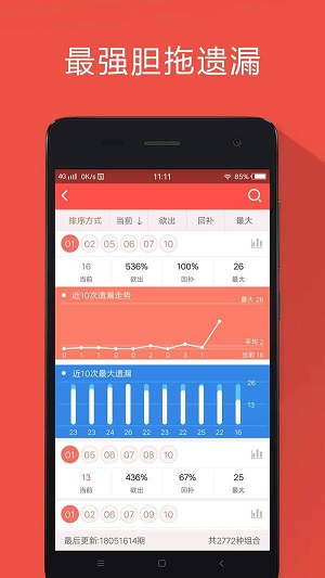 奥门彩票官网app下载，奥门彩票官网APP下载指南