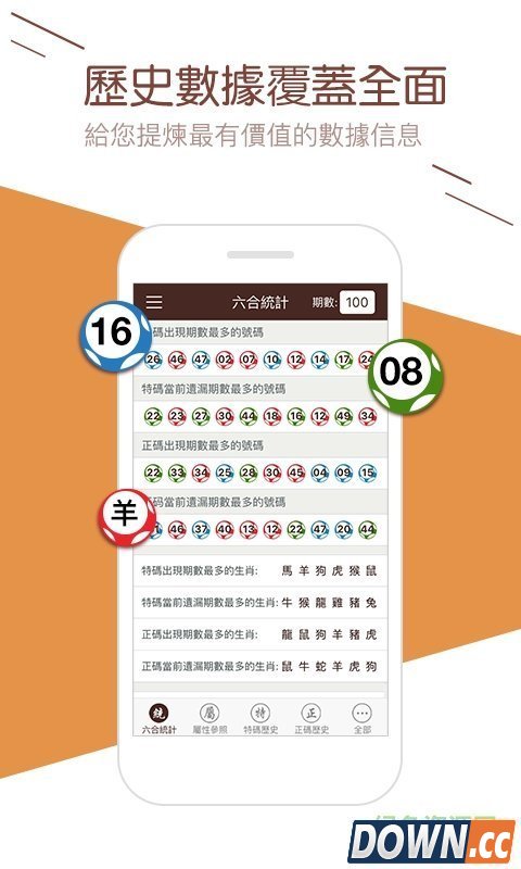 新澳门彩生肖走势图—解读彩市新风向，澳门彩生肖走势图揭秘，彩市新风向解读