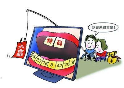 浪迹天涯 第10页