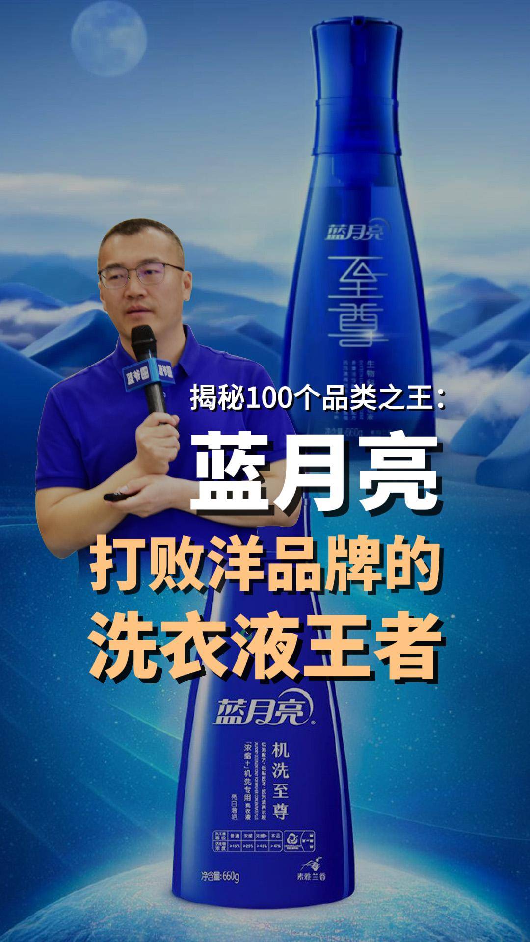蓝月亮王中王精选资料十兰句亮必，蓝月亮王中王资料精选，十兰句亮必备指南