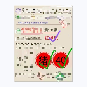 揭秘香港最准一肖一特100，真相与预测的背后，揭秘香港最准一肖一特真相与预测背后的秘密