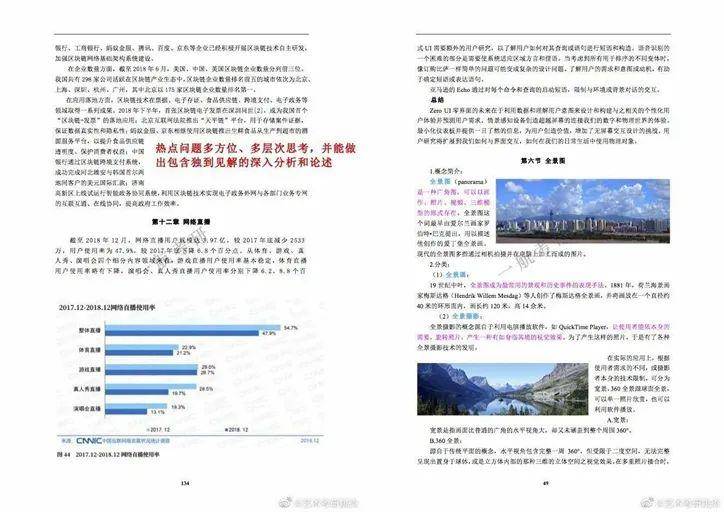 2025年全年资料免费公开.，独家揭秘，2025全年资料大公开，免费获取！