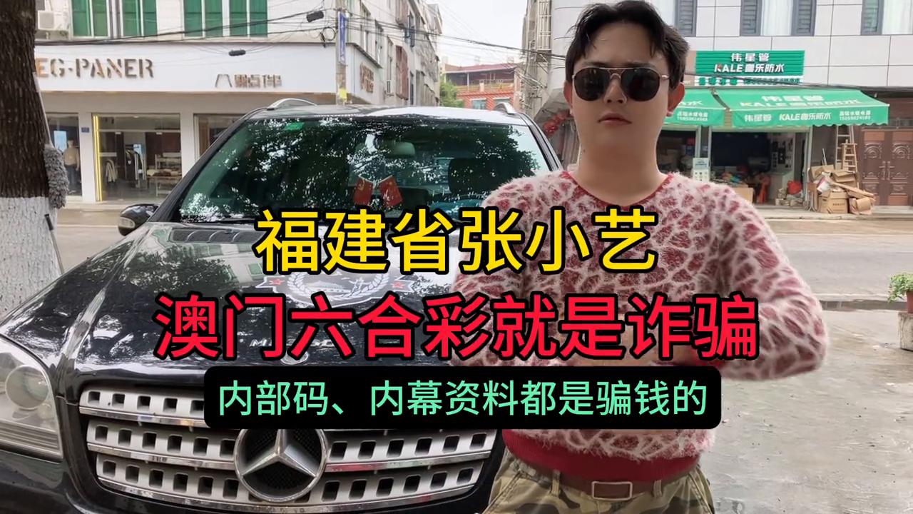2025澳门天天六开彩查询指南，澳门天天六开彩查询指南 2025版