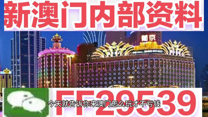 揭秘，2025今晚新澳门开奖号码预测及分析，揭秘，预测新澳门开奖号码及分析，2025今晚揭晓！