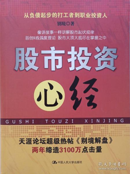 黄迦勒新旧约全集，黄迦勒新旧约全集概览