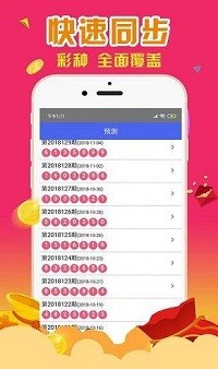 揭秘最准一肖一码，香港澳王一王的独特预测魅力，揭秘香港澳王一王独特预测魅力，最准一肖一码揭秘