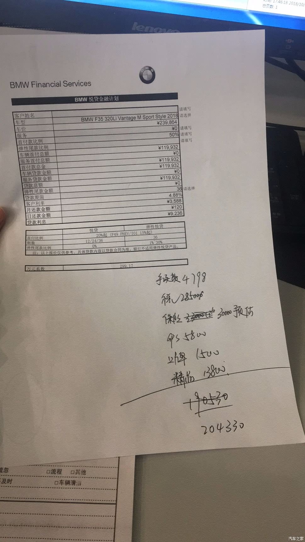 宝马论坛资料准吗？深度解析与探讨，宝马论坛资料的准确性，深度解析与探讨