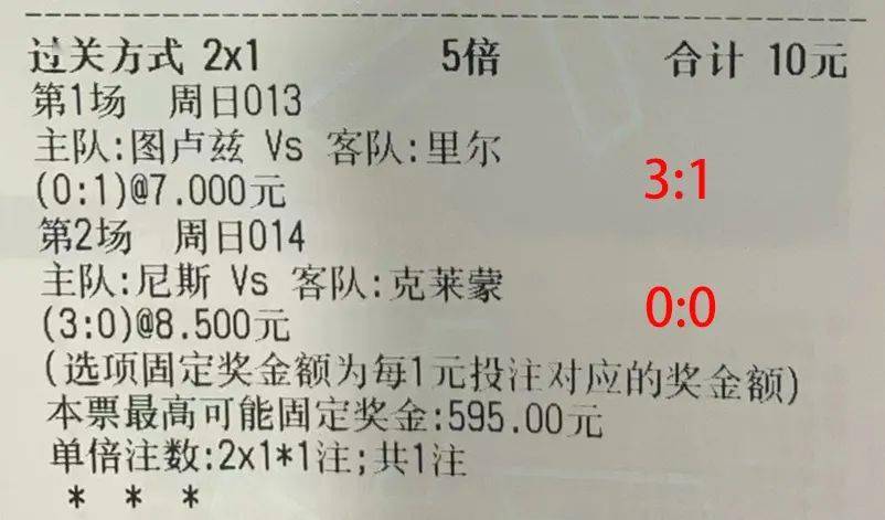 一肖一码100%中将一，一肖一码，百分百中奖秘籍