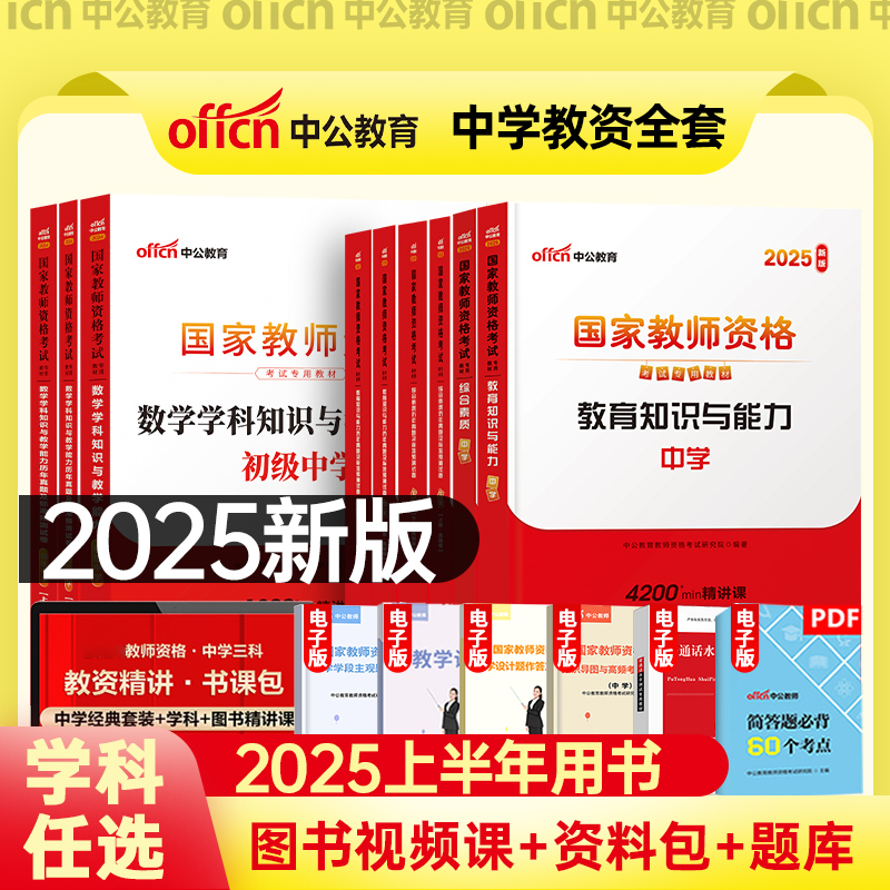 2025年正版资料免费，2025年正版资料免费分享