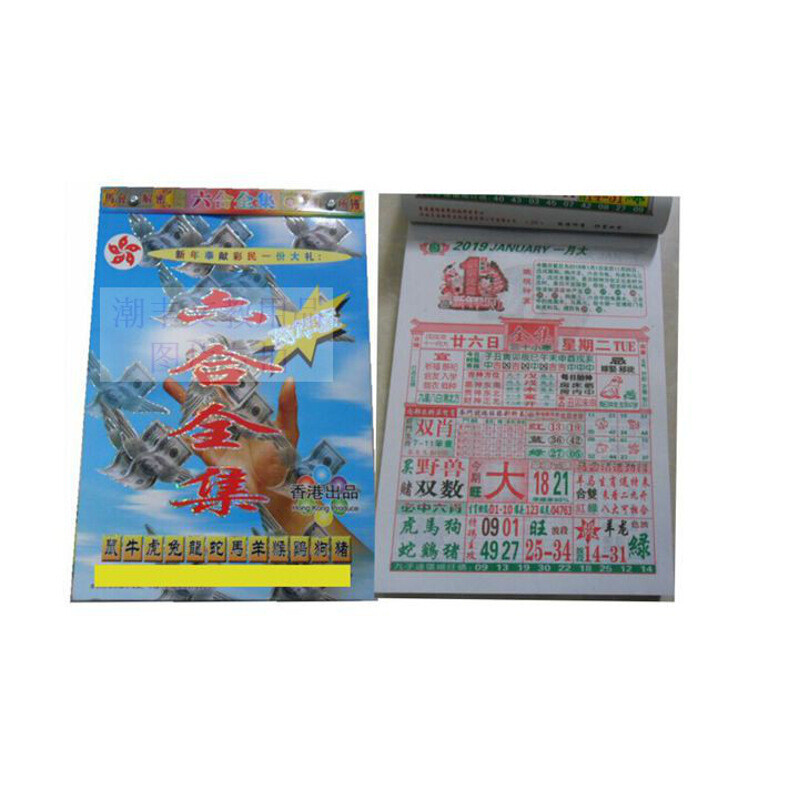 香港管家婆100期期中，揭秘背后的故事与趋势，香港管家婆100期期中揭秘，背后故事与趋势探析