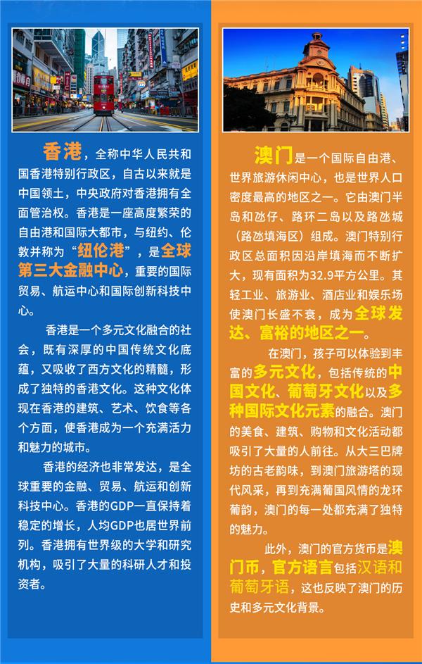 2024香港内部正版大全，一网打尽香港精彩内容，一网打尽，2024香港内部正版大全