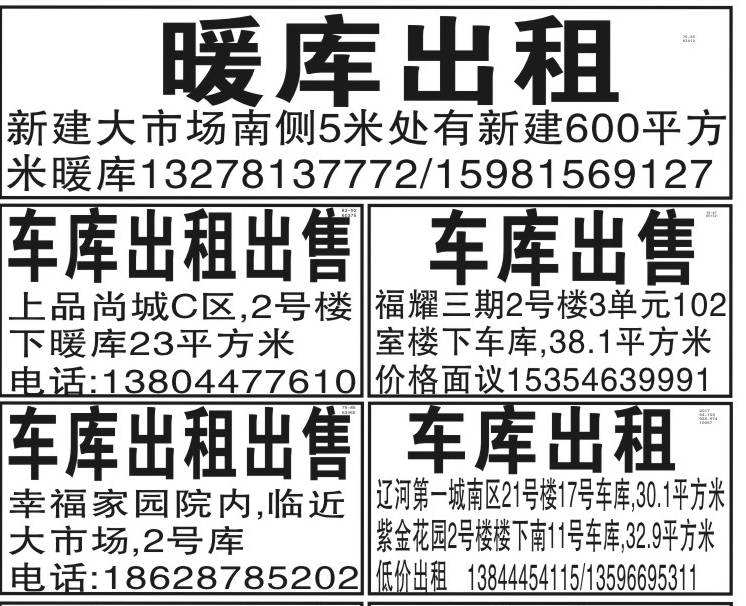 新奥门管家婆2025年84期，新奥门管家婆2025年84期精彩内容揭晓