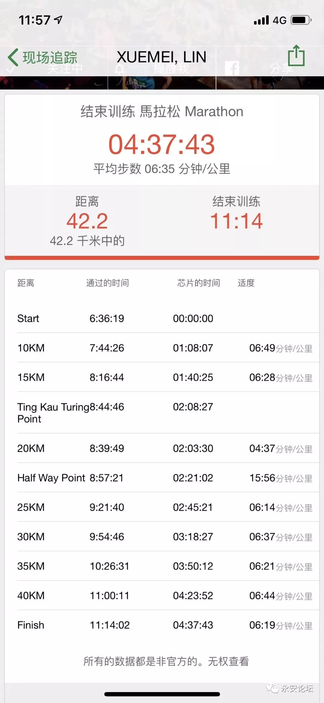 揭秘香港历史开奖记录查询表，香港历史开奖记录查询表揭秘