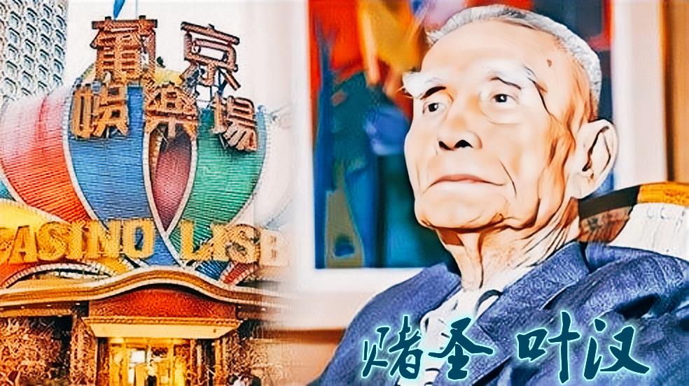 马会传真，解读澳门开奖结果，澳门开奖结果深度解读，马会传真揭秘