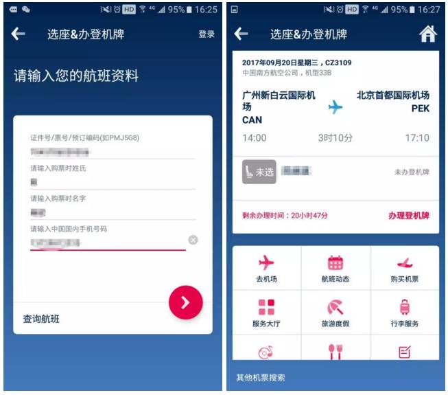 澳门一肖一码期期准资料官方APP—精准预测的新时代利器，澳门一肖一码期期准资料官方APP，精准预测新时代利器