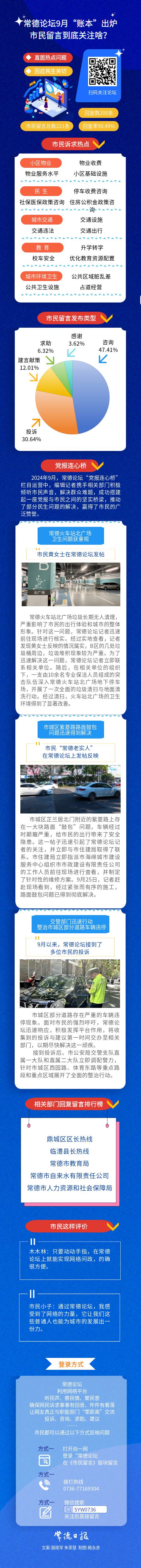 探索未来，从841995论坛网站展望至2025的虚拟世界之旅，841995论坛网站，展望至2025的虚拟世界之旅，探索未来之旅
