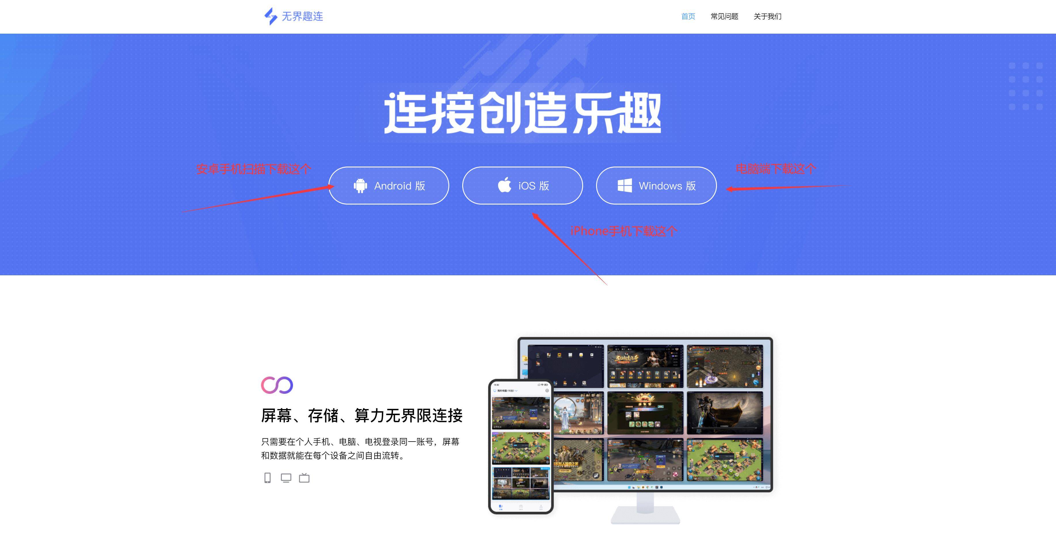 揭秘非凡软件站，下载精准三肖三码三期内必中手机软件攻略，揭秘非凡软件站，精准三肖三码三期内必中手机软件下载攻略