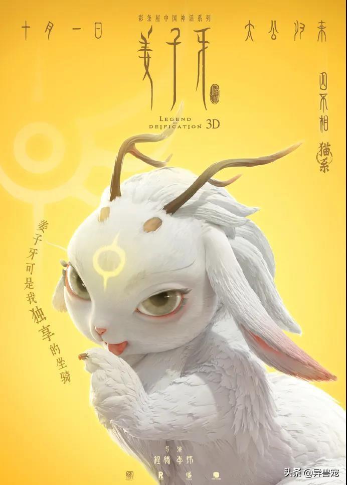 四不像今晚必中一肖，四不像预测，今晚必中一肖精选