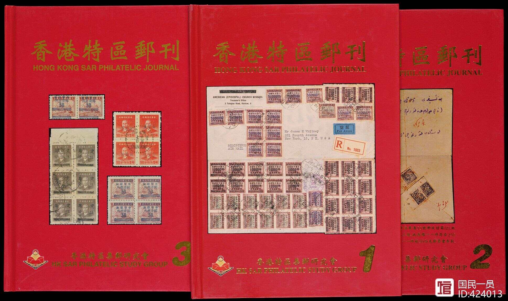 正版香港传真的魅力与价值，正版香港传真，魅力四溢，价值非凡