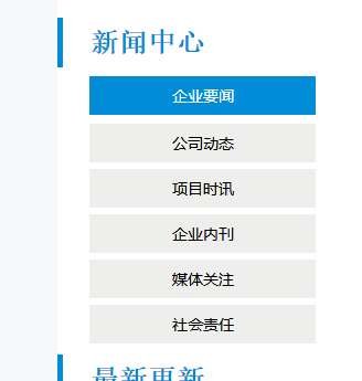 新奥门资料大全正版资料2025年免费下载，澳门正版资料大全2025年免费下载全新版