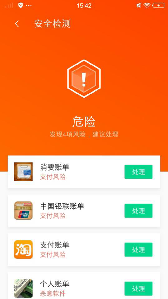 澳门精准四肖八码期准免费官方软件—全方位解读与体验，澳门精准四肖八码期准软件全方位解读与体验指南