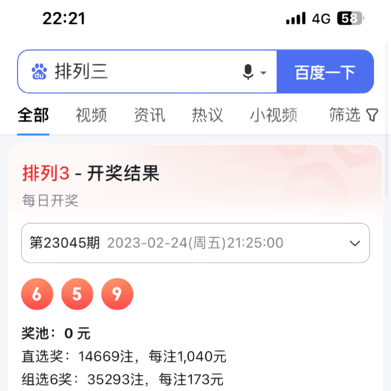 白小姐三肖中特开奖结果，白小姐三肖中特奖开奖结果揭晓