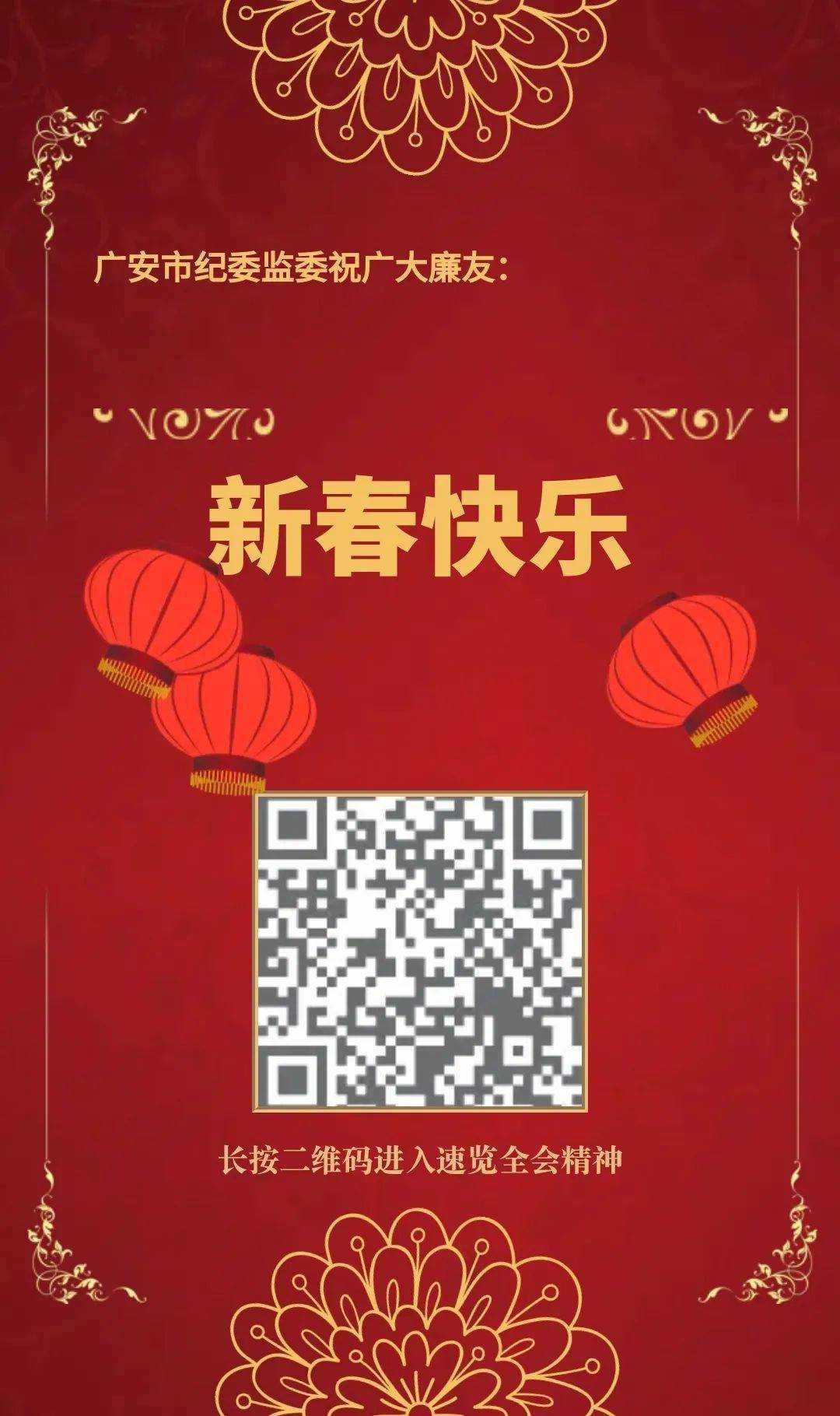正版挂牌资料全篇100%，正版挂牌资料全解析