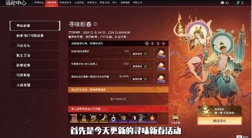 诸葛亮澳门网站，诸葛亮澳门网站简介